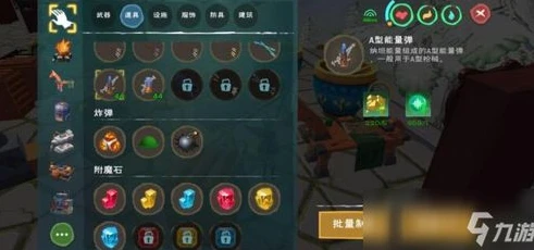 创造与魔法纳坦藏宝图宝箱位置在哪里找_创造与魔法，纳坦藏宝图宝箱全位置探寻