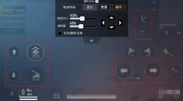 和平精英操作怎么调?_和平精英操作设置调优指南,打造专属最佳手感