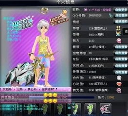 qq飞车买错道具了怎么办_QQ飞车买错道具？别慌，解决方法看这里！