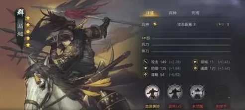 率土之滨s2马超开荒攻略_率土之滨S2马超开荒教学，快人一步，称霸赛季初