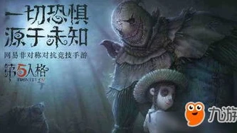 第五人格死亡档案图片大全_探秘〈第五人格〉死亡档案图片，背后隐藏的恐怖与故事