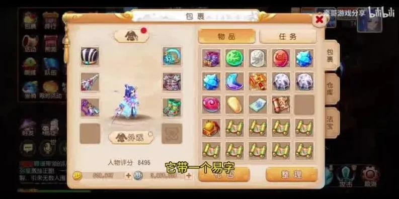 梦幻西游手游多开用什么模拟器最好_梦幻西游手游多开模拟器推荐，畅享游戏多开乐趣