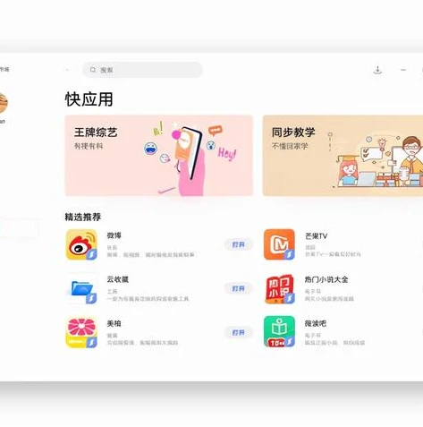 手游折扣中心在哪下载安装_探寻手游折扣中心下载，畅享超值游戏体验