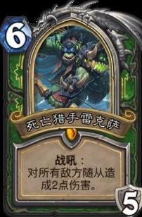 炉石传说下个扩展包的发布时间是多少_炉石传说下一个扩展包，发布时间的推测与展望