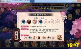 阴阳师运势礼包免费领取没了怎么办_阴阳师运势礼包免费领取消失后的应对之策