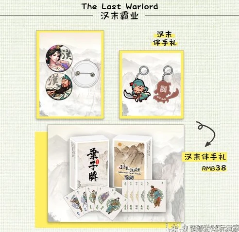 三国志9单机版免费下载官网_三国志9单机版免费下载全知道，重温经典策略游戏的热血之旅