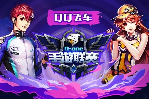 qq飞车电信一区国王视频_QQ飞车电信一区国王风采,赛道上的传奇王者
