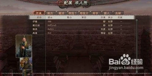 单机三国志铜雀台阵容_成人三国志铜雀台解锁攻略与强力阵容搭配
