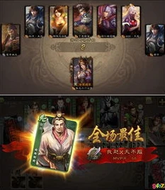 三国杀手游vip7多少钱一个_三国杀手游VIP7价格探秘，你所需要知道的一切