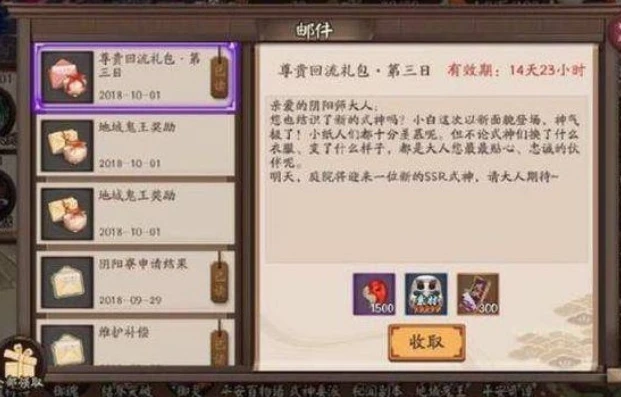 飞车点券礼包券_飞车兑换点券，探索点券获取的无限可能