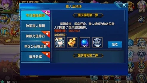 时空猎人微信提单怎么获得_时空猎人微信提单全解析，获取途径与实用技巧
