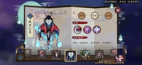 阴阳师怎么抽够520的式神_阴阳师抽够520式神全攻略，从资源储备到玄学技巧