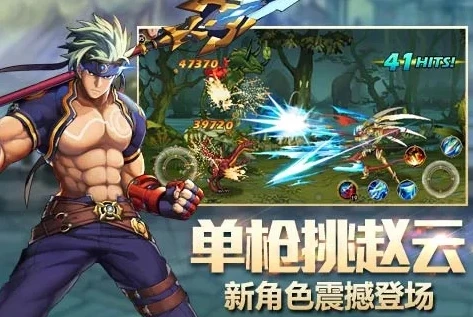时空猎人下载安装免费版_畅享热血格斗，时空猎人下载安装免费全攻略