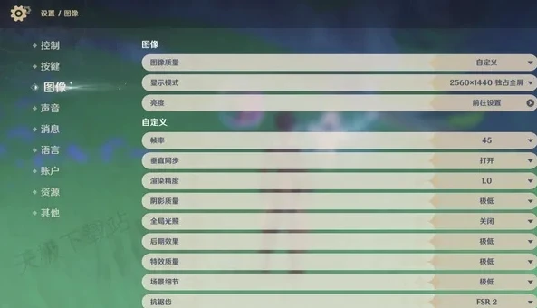 低配笔记本怎样玩原神_低配笔记本畅玩原神攻略,优化技巧全解析
