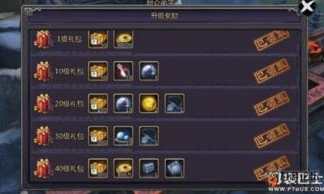 问道手游成就奖励时装在哪_问道手游成就奖励时装全解析，获取途径与精彩展示
