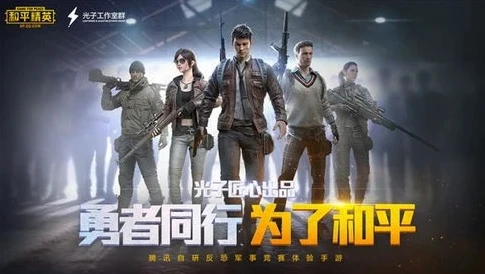 和平精英老六的由来_和平精英老六的诞生，从游戏生态到玩家文化的深度剖析