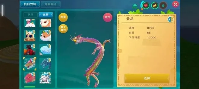 创造与魔法微信登陆怎么绑定手机_创造与魔法，微信登录绑定手机全攻略