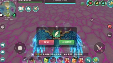 创造与魔法全部宝箱位置图片大全_创造与魔法宝箱全位置大揭秘，探索神秘宝藏之旅