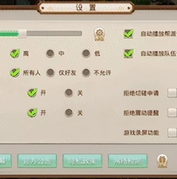 问道手游时装脱了找不到了_问道手游时装消失之谜，脱了就不见，原因探寻与解决之道
