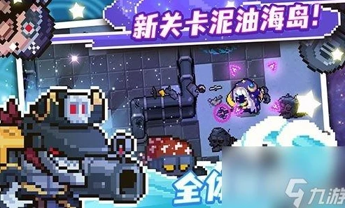 创造与魔法里面的宠物饲料大全_创造与魔法，宠物饲料大全全解析
