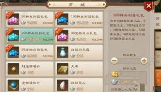 问道手游礼包码2024永久领取_问道手游2024永久礼包码全解析，超值福利一网打尽