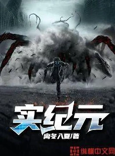 太吾手机版_探索太吾纪元0.1折手游，一场奇幻的武侠之旅