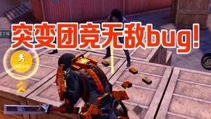 和平精英突变团竞武子弈解说_和平精英突变团竞，武子弈2.0版本的精彩解说与深度剖析