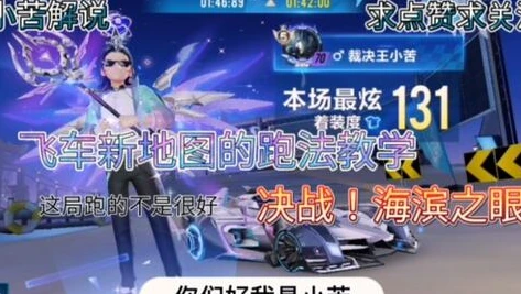 qq飞车跑什么图得小青虫_QQ飞车小青虫获取攻略，买什么送小青虫最划算与小青虫产出图全解析