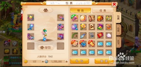 雷电模拟器使用教程玩梦幻西游手游_雷电模拟器畅玩梦幻西游手游官服，详细教程与游戏体验