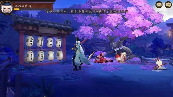 阴阳师苹果pc版_探索阴阳师iOS电脑版，畅享式神世界的新途径