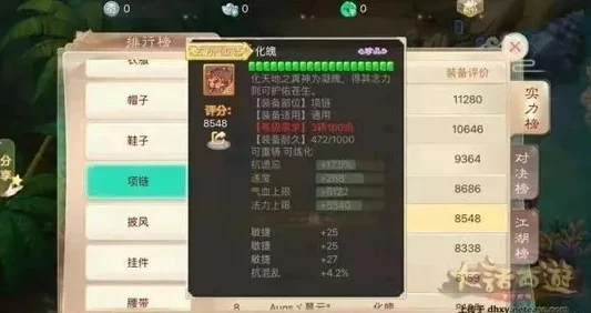 大话西游手游哪个服务器人多安卓_大话西游手游,安卓服务器人数差异及各服特色解析