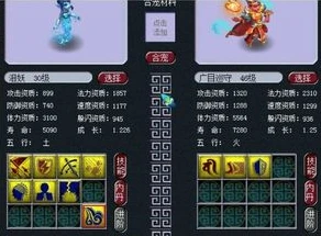 梦幻西游手机版赚钱吗?_梦幻西游手机版，赚钱的可能性与途径深度解析