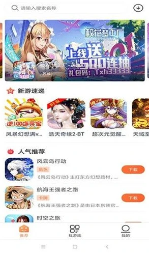 3011游戏平台官网_探索3011游戏平台app安卓，畅享游戏世界的无限乐趣