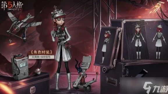 第五人格黑云特效_第五人格云墨联动，惊艳皮肤与神秘黑云特效