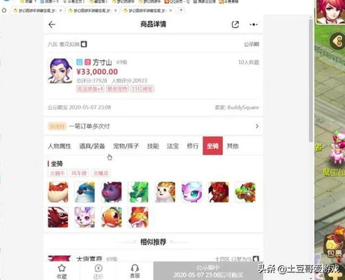 梦幻手游搬砖赚钱吗_梦幻手游搬砖真实收入，深入剖析梦幻手游搬砖赚钱之道