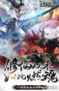 雷霆官方版问道_问道手游电脑版，雷霆游戏旗下的经典仙侠之旅