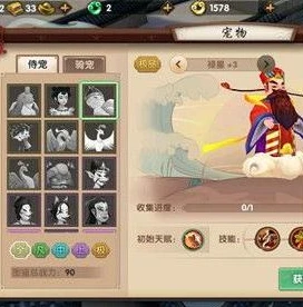 创造与魔法融合宠物配方怎么获得_探索〈创造与魔法〉融合宠物配方的获取之道