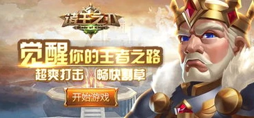 网页游戏折扣平台有哪些_探秘网页游戏折扣平台，真相与选择