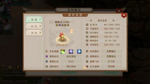 问道手游私sf全国唯一下载v2.039.0604_问道手游私sf，独特体验背后的真相与风险