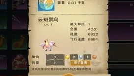 创造与魔法巨角拳手的极品资质是多少?_创造与魔法巨角拳手全解析,合成与极品资质