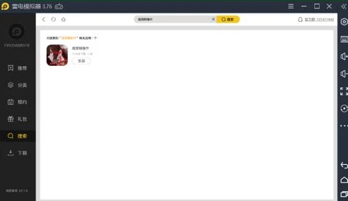 战双帕弥什PC端下载到99.99就不动了咋回事_战双帕弥什PC端下载卡99.99%的解决之道
