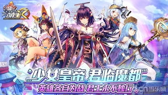 龙族风与天空之王是谁_龙族之解析风王之瞳，天空之王的神秘力量