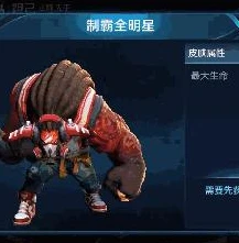 王者荣耀孙策无敌视频教学_王者荣耀孙策无敌秘籍，制霸峡谷的技巧全解析