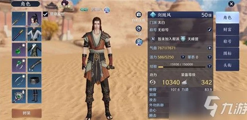 天涯明月刀怎么知道自己在哪个区_天涯明月刀,查询角色所在区服的全攻略