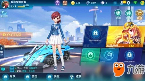 qq飞车手游比赛时间在哪看_探寻QQ飞车手游比赛时间，全方位指南