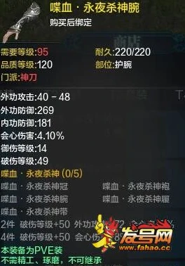 天涯明月刀神刀职业攻略_天涯明月刀神刀职业深度培养攻略，从入门到精通