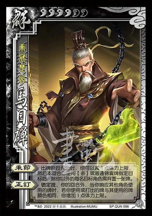 三国杀 三国杀ol 三国杀十周年 区别_三国杀系列之三国杀online、三国杀十周年版，同根而生的差异与魅力