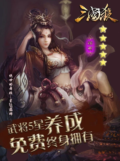 三国杀 三国杀ol 三国杀十周年 区别_三国杀系列之三国杀online、三国杀十周年版，同根而生的差异与魅力