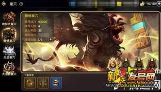 龙之谷狮蝎副本在哪_龙之谷雪狮蝎宠物，副本探秘与最佳推荐