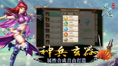 问道手游官网版本下载_问道手游，畅享经典仙侠之旅——官方客户端下载全解析